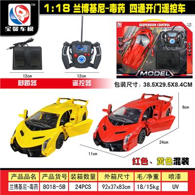1:18兰博基尼-毒药    四通。开门遥控车(配脚踏板) - OBL955378