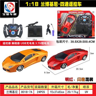1:18兰博基尼四通遥控车(配脚踏板) - OBL955380