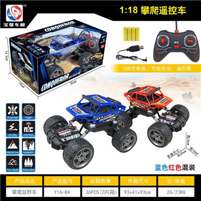 四通.攀爬遥控车 - OBL955392