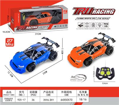 四通摇控车改装野马 - OBL955490