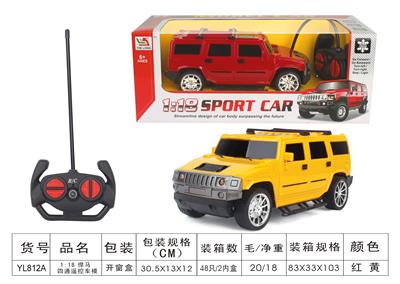 1:18悍马四通遥控车模（
不包电）(GCC) - OBL955595