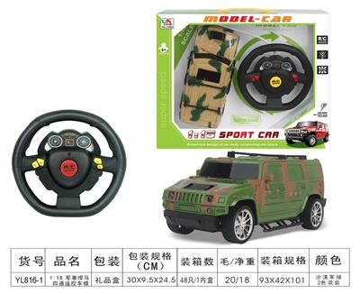 1：18军事悍马四通遥控车
模 - OBL955617