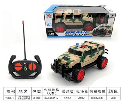 1：18军警悍马四通越野遥
控车模(GCC) - OBL955623
