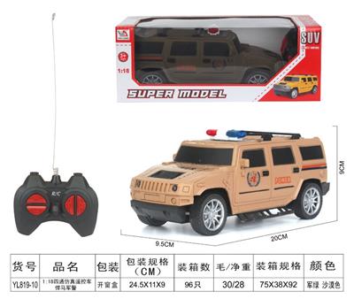 1：18悍马四通遥控警车 - OBL955627
