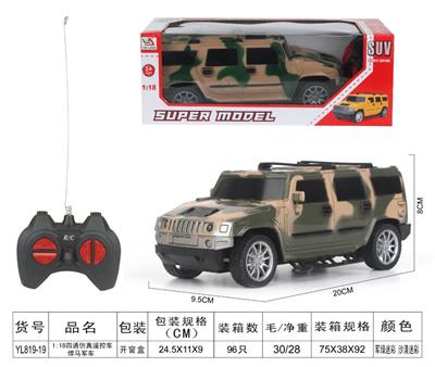 1：18悍马四通遥控军车 - OBL955636