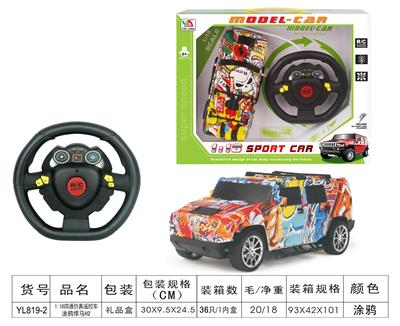 1：18悍马涂鸦遥控车 - OBL955637