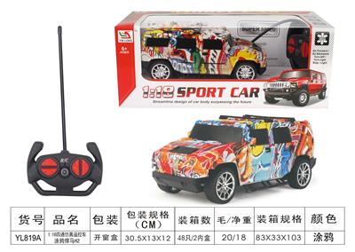 1：18悍马涂鸦遥控车
(GCC) - OBL955643
