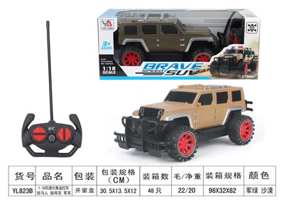 1:18牧马人四通越野遥控
军车（不包电） - OBL955668