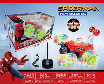 蜘蛛侠遥控特技翻斗车USB充电 - OBL955692