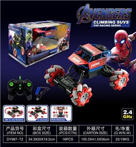 7通摇控特技蜘蛛侠越野攀爬车(2.4G) - OBL955701