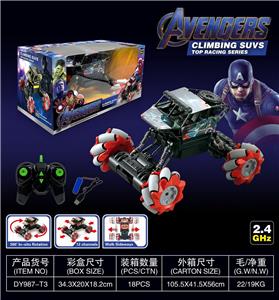 7通摇控特技美国队长越野攀爬车(2.4G) - OBL955703