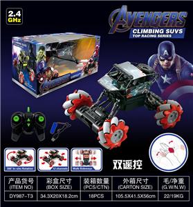 7通摇控特技美国队长越野攀爬车(2.4G) - OBL955704