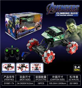 7通摇控特技绿巨人越野攀爬车(2.4G) - OBL955705