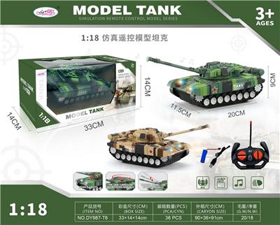 1:18四通仿真遥控模型坦克
灯光声音USB充电 - OBL955709