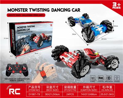 双遥控侧行扭变车带灯光USB充电 - OBL955721