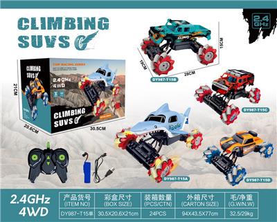 2.4G四轮驱动越野攀爬遥控车单遥控USB充电 - OBL955722