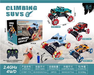 2.4G四轮驱动越野攀爬遥控车双遥控USB充电 - OBL955723