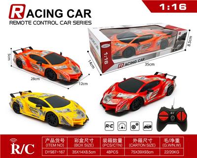 1:16四通兰博基尼遥控赛车 - OBL955727