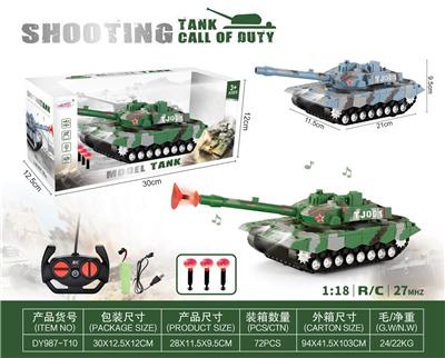 1:18四通遥控子弹射击坦克带灯光音乐包电 - OBL955736