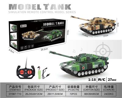 1:18四通遥控仿真坦克带灯光音乐包电 - OBL955737