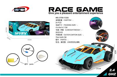 1：14高速喷雾兰博基尼 - OBL955740