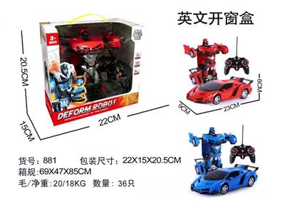 变形遥控车 - OBL955753