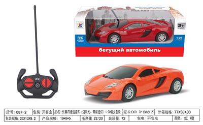 仿真四通遥控车（迈凯伦，带前进灯）1:20俄文包装 - OBL955834