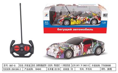 涂鸦四通遥控车（法拉利，带前进灯）1:20俄文包装 - OBL955837