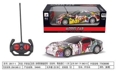 涂鸦四通遥控车（法拉利，带前进灯）1:20 - OBL955845