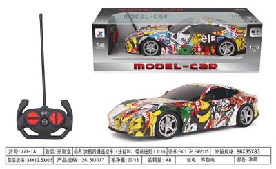 涂鸦四通遥控车（法拉利，带前进灯）1:16 - OBL955858