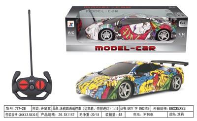 涂鸦四通遥控车（迈凯轮，带前进灯）1:16 - OBL955860