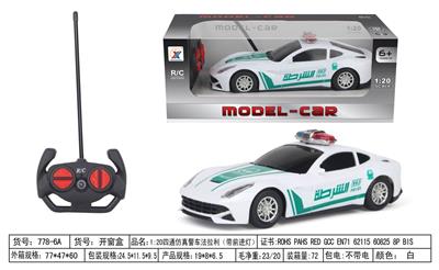 四通迪拜警车（法拉利，带前进灯）1:20 - OBL955867