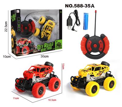 四通遥控 骨架越野车   1:22 - OBL955893