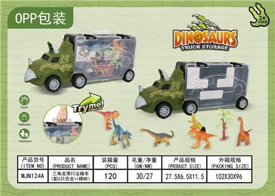 Free wheel toys - OBL956066