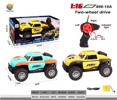 1:16 4通仿真越野遥控车 包电USB线
 - OBL956262