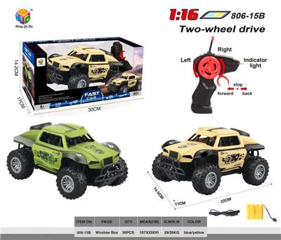 1:16 4通仿真沙漠战鹰越野遥控车包电USB线
 - OBL956263