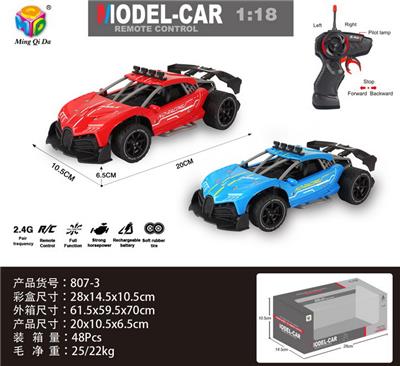 1:18 2.4G仿真四通布加迪高速遥控车（不包电） - OBL956289