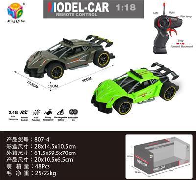 1:18 2.4G仿真四通兰博基尼毒药高速遥控车（不包电） - OBL956290