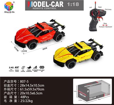 1:18 2.4G仿真四通法拉利拉法高速遥控车（不包电） - OBL956291