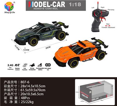 1:18 2.4G仿真四通保时捷911高速遥控车（不包电） - OBL956292