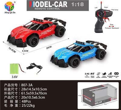 1:18 2.4G仿真四通布加迪高速遥控车包电 - OBL956293