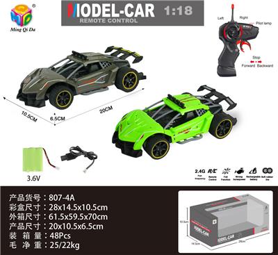 1:18 2.4G仿真四通兰博基尼毒药高速遥控车包电 - OBL956294