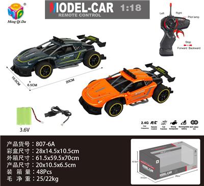 1:18 2.4G仿真四通保时捷911高速遥控车包电 - OBL956296