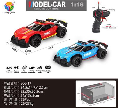 1:16 2.4G仿真四通布加迪高速遥控车（不包电） - OBL956297