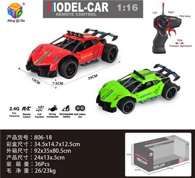 1:16 2.4G仿真四通兰博基尼毒药高速遥控车（不包电） - OBL956298