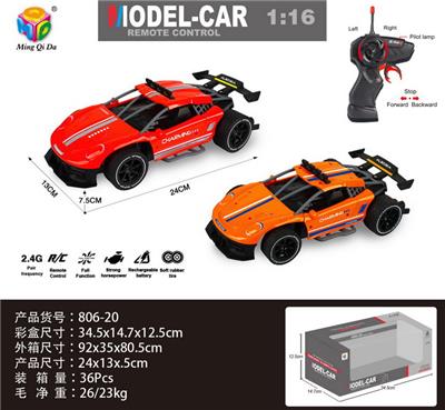 1:16 2.4G仿真四通保时捷911高速遥控车（不包电） - OBL956300