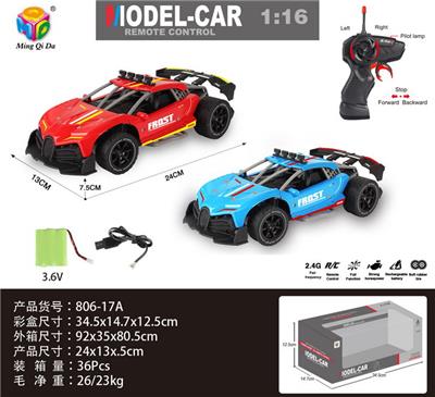 1:16 2.4G仿真四通布加迪高速遥控车包电 - OBL956301
