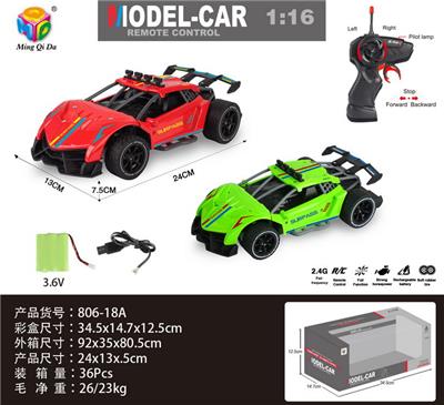 1:16 2.4G仿真四通兰博基尼毒药高速遥控车包电 - OBL956302