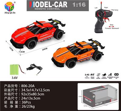 1:16 2.4G仿真四通保时捷911高速遥控车包电 - OBL956304
