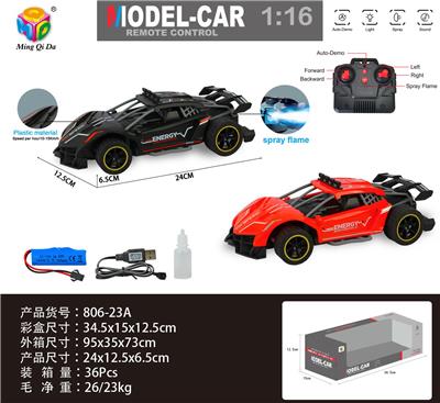 1:16 2.4G仿真四通兰博基尼毒药喷雾高速遥控车包电 - OBL956307
